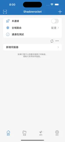 梯子 加速 器 免费 永久android下载效果预览图